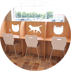 個別待合スペース