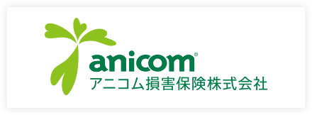アニコム損保保険株式会社